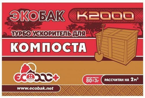 Экобак К2000 ускоритель для компоста